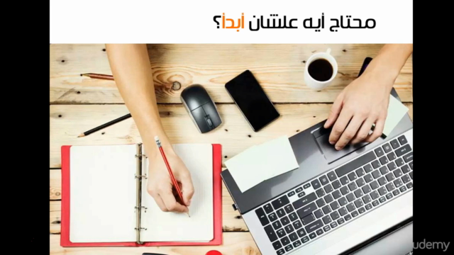 Start Freelancing on Fiverr :: إبدأ الفريلانسينج مع فايفرر – Screenshot 1
