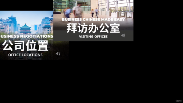 Business Chinese Made Easy: Essential Negotiation Skills – Screenshot 1