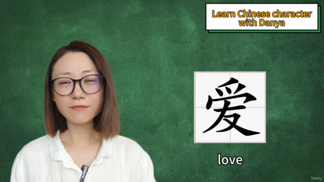 Learn Chinese Characters with Danya in a fun way – Screenshot 1