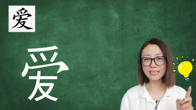 Learn Chinese Characters with Danya in a fun way – Screenshot 2