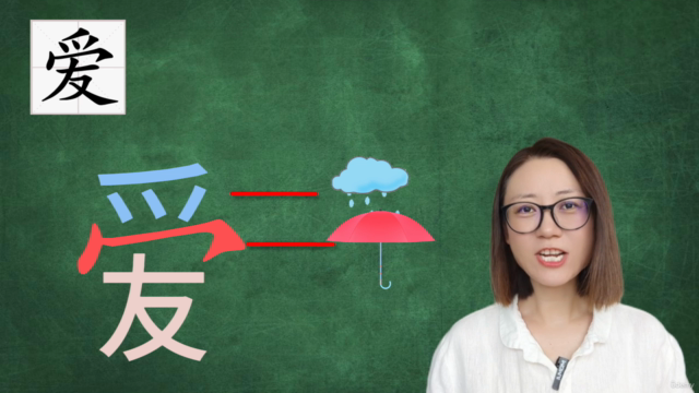 Learn Chinese Characters with Danya in a fun way – Screenshot 3