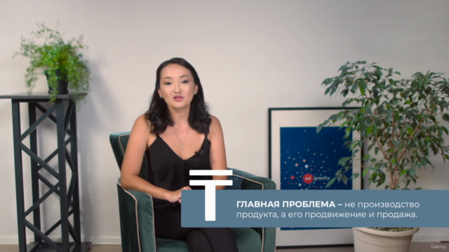Профессия Sales-менеджер – Screenshot 2