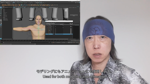 Maya必須デフォーマー習得コース Maya Required Deformer Acquisition Course – Screenshot 1