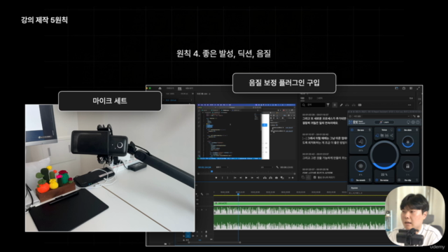 한 입 크기로 잘라먹는 Next.js(15+) – Screenshot 4