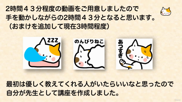 【LINEアニメーションスタンプ&副業】無料ソフトでラインスタンプ作り方/パソコンとマウスでOK/かわいい実用的/初心者 – Screenshot 4