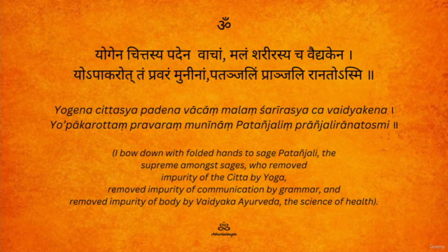 Introduction to Patanjali's YogaSutras – Screenshot 1