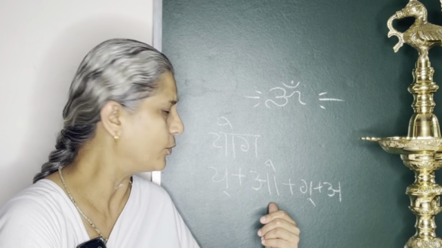 श्री पतञ्जलि के योग सूत्रों का परिचय – Screenshot 3