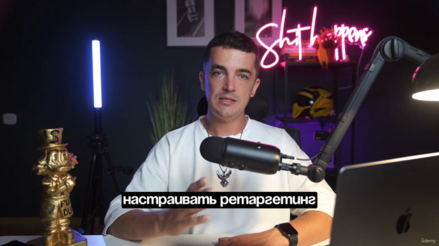 Специалист по Яндекс Директ - Контекстная реклама в Yandex – Screenshot 3