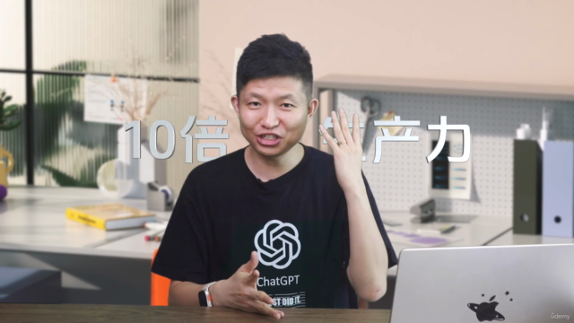 用好 ChatGPT,让你的工作效率提效10倍 – Screenshot 2