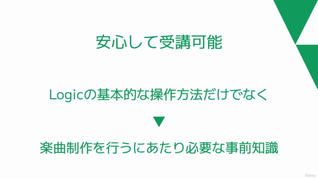【作りながら覚える】Logic ProでEDM制作入門〜AI機能を活用したFuture Bassの制作方法〜 – Screenshot 2