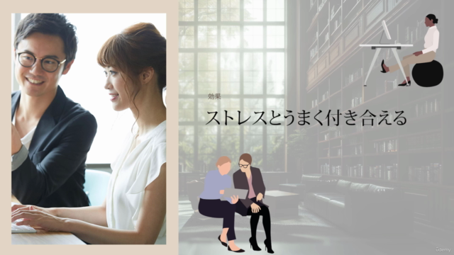【アドラー心理学×ChatGPT】で、職場の人間関係解決、自己肯定感・リーダーシップ・マネジメントスキルが向上する – Screenshot 2
