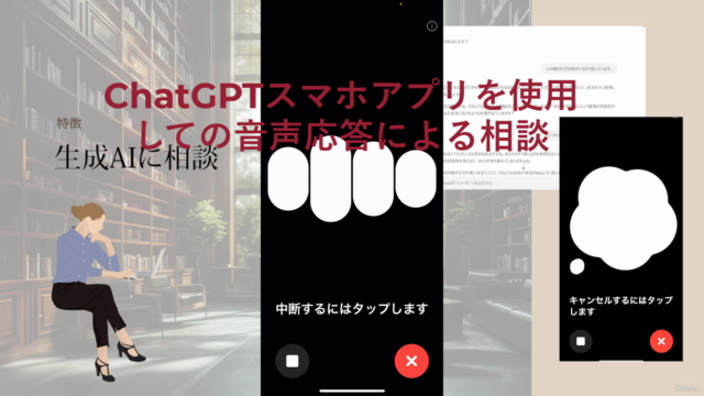 【アドラー心理学×ChatGPT】で、職場の人間関係解決、自己肯定感・リーダーシップ・マネジメントスキルが向上する – Screenshot 4