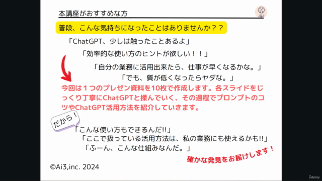 【実践ChatGPT-4o】自社テンプレパワポで行こう-VBAでグラフも画像もスライド一括生成-有料級製品に挑戦。 – Screenshot 2