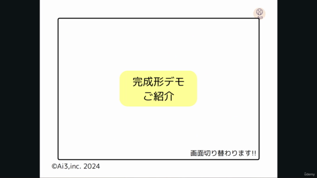 【実践ChatGPT-4o】自社テンプレパワポで行こう-VBAでグラフも画像もスライド一括生成-有料級製品に挑戦。 – Screenshot 3