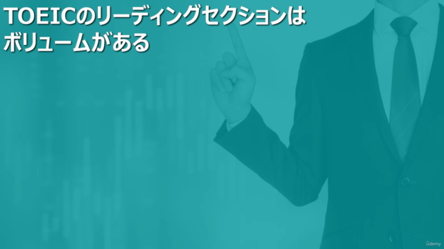 【TOEIC®L&R 700点】3週間で英語のリーディング力を底上げする集中トレーニング – Screenshot 1