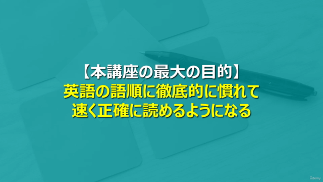 【TOEIC®L&R 700点】3週間で英語のリーディング力を底上げする集中トレーニング – Screenshot 4