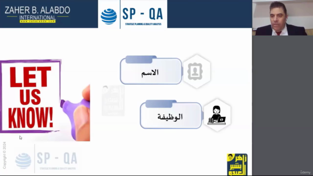 Managing strategic planning&quality analysis procedures MSAP – Screenshot 2