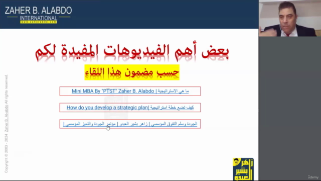 Managing strategic planning&quality analysis procedures MSAP – Screenshot 4