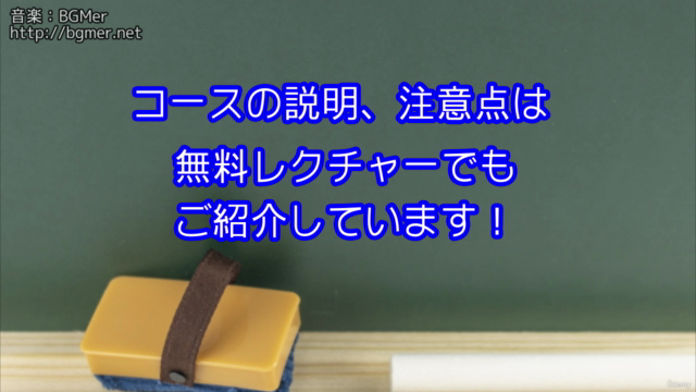 【初心者歓迎】ゼロからC/C++解説!Google Testを使ったテスト駆動開発を習得して即戦力プログラマーになろう! – Screenshot 4