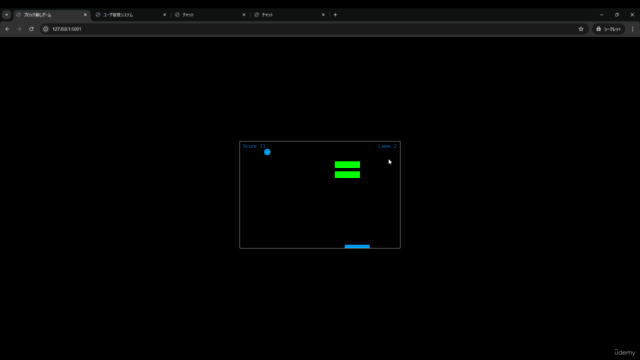 Cursor + Composer/Github Copilotで実現するWebアプリ開発ハンズオン – Screenshot 2