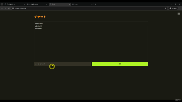 Cursor + Composer/Github Copilotで実現するWebアプリ開発ハンズオン – Screenshot 3