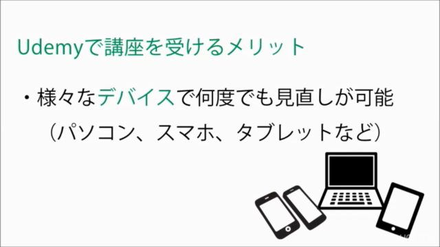 エクセルを自分のものにする10時間 | Excelの機能を一通り網羅する – Screenshot 4