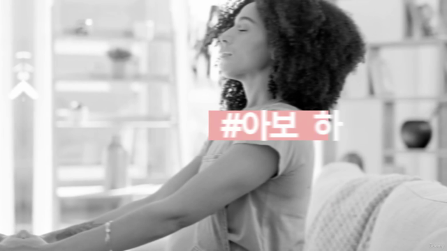 트렌드코리아 2025 ( 트렌드 코리아 김난도 교수가 직접 전하는 대한민국 2025 트렌드 ) – Screenshot 1