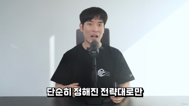 GPT에게 맡기는 AI 비트코인 투자 자동화 - AI 에이전트 만들기 – Screenshot 2