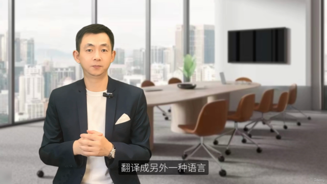 AI时代,每个人的人工智能课 – Screenshot 1