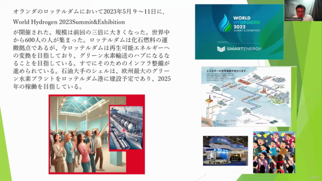 太陽エネルギーと炭酸ガスから作る合成メタンとスペラ水素が実用化。地球温暖化防止の根本対策が具体化 – Screenshot 4