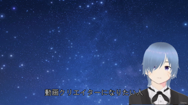 PowerDirector超速マスター講座:動画編集の基礎から応用までの全て – Screenshot 4