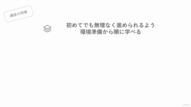 Docker 入門 – Screenshot 4