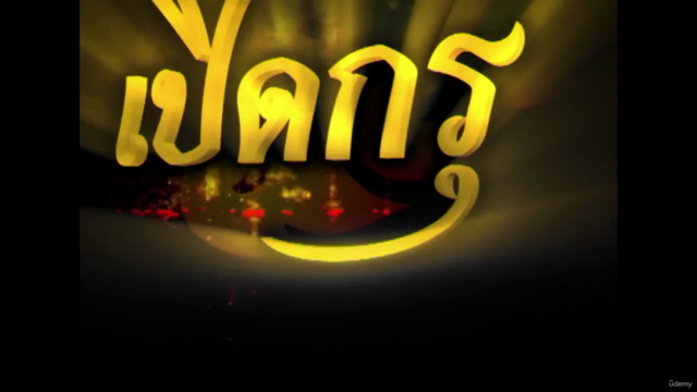 Revealing The Secrets of Muay Chaiya 1 – Screenshot 4