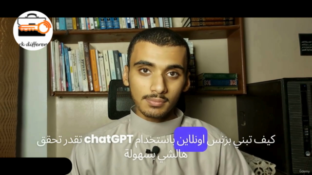 كيف تبني بزنس ناجح عبر الذكاء الاصطناعي ChatGPT – Screenshot 1