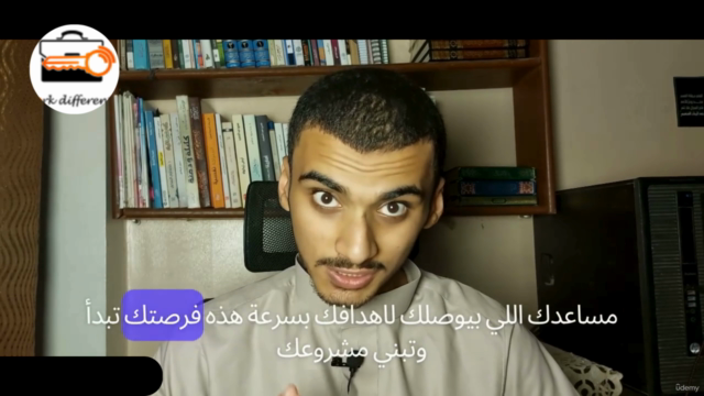 كيف تبني بزنس ناجح عبر الذكاء الاصطناعي ChatGPT – Screenshot 4
