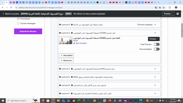 دورة الفيسبوك الإحترافية باللغة العربية (2025) – Screenshot 1