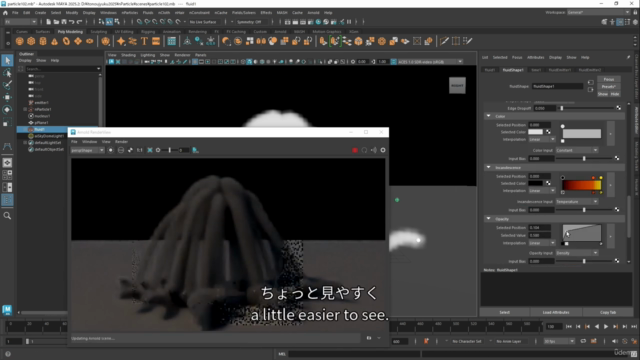 Maya臨機nパーティクル習得コース Maya Flexible nParticle AcquisitionCourse – Screenshot 4