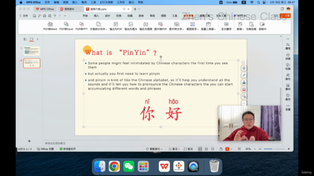 Unlock the Power of Chinese Pronunciation – Screenshot 4