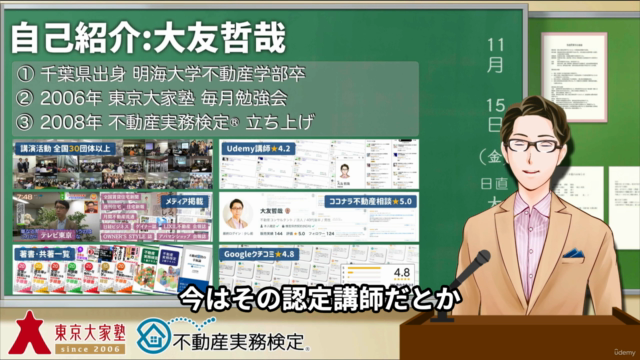 ペット可物件の不安が自信に変わる運用ルール入門ガイド – Screenshot 1