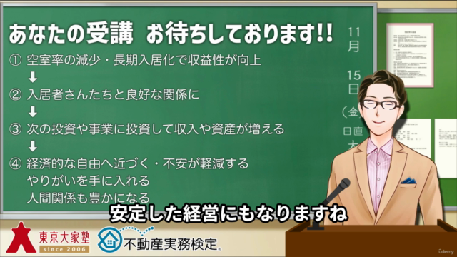 ペット可物件の不安が自信に変わる運用ルール入門ガイド – Screenshot 4