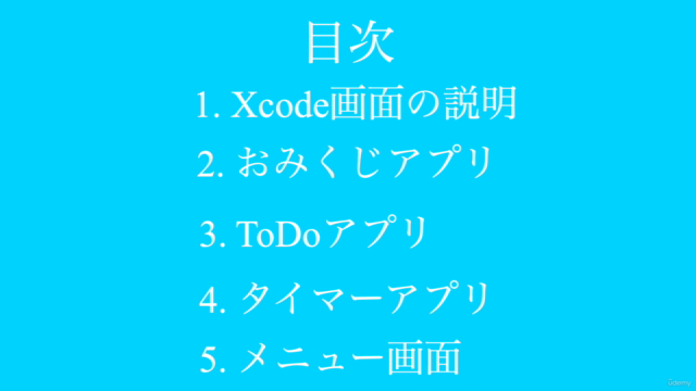 初心者向けSwiftUIで3つのiOSアプリを作ってみよう! – Screenshot 1