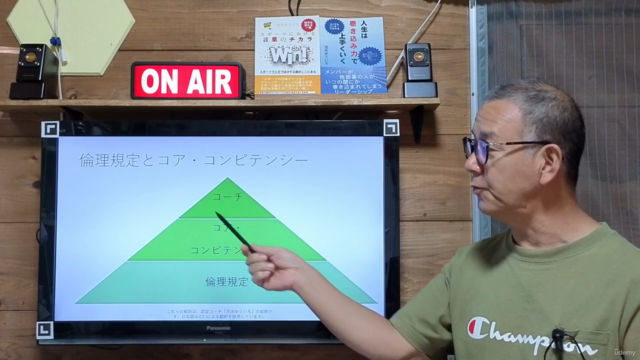 ICFのコア・コンピテンシーを読もう – Screenshot 2