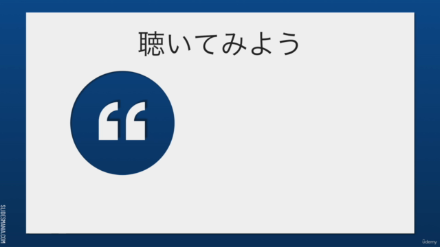TOEIC Part 2イギリス英語苦手意識を克服!聴き方のコツと勉強方法【英語資格試験対策】 – Screenshot 1