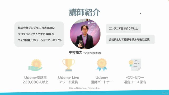 ChatGPTを使ってプログラミング学習を効率化しよう – Screenshot 3