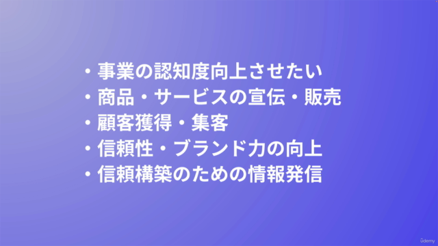コード知識不要!WordPress+OptimizePressで機能的でデザイン性の高いホームページを作成する方法 – Screenshot 1
