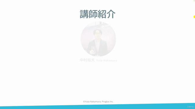 ChatGPT × DALL-E 画像生成AIビジネス活用入門 – Screenshot 3