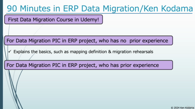 90 minutes in ERP Data Migration : Basics & Risk Mitigation – Screenshot 3