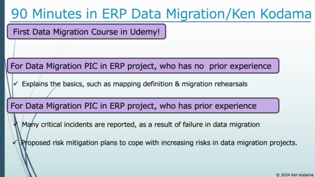 90 minutes in ERP Data Migration : Basics & Risk Mitigation – Screenshot 4