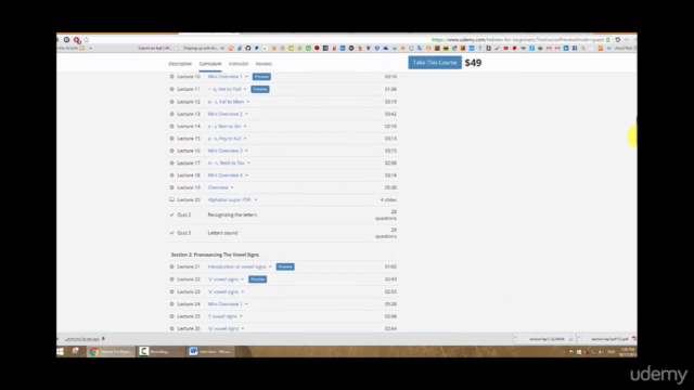 Hebrew Vocabulary Enhancing - The Program – Screenshot 3