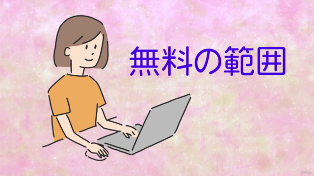 Adobe Express基礎 今日から始めるデザイン・動画制作 – Screenshot 1